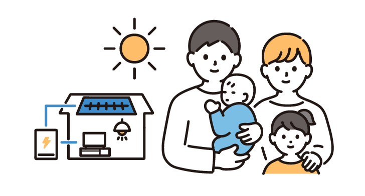 太陽光発電の簡単見積