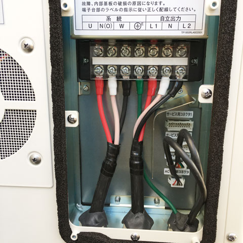 V2H本体側の配線