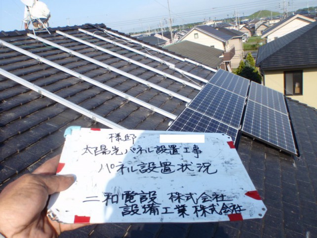 茨城県竜ケ崎市 T様邸