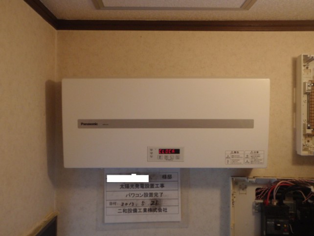 茨城県竜ケ崎市 T様邸