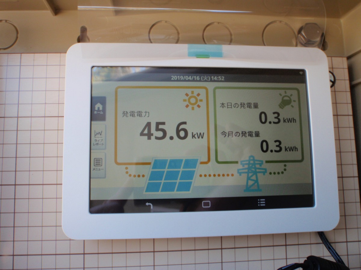 茂原市　M様邸　カナディアンソーラー野立て