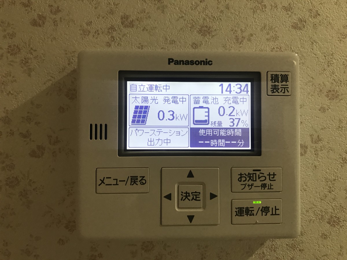 我孫子市　創蓄パワーステーション