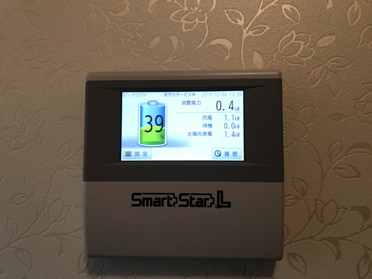 スマートスターL　設置工事