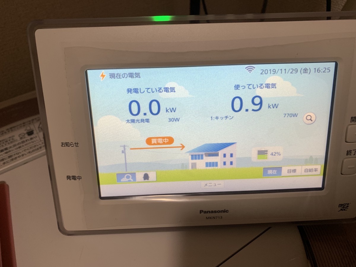 埼玉県　C様邸　パナソニック創蓄パワーステーションS施工