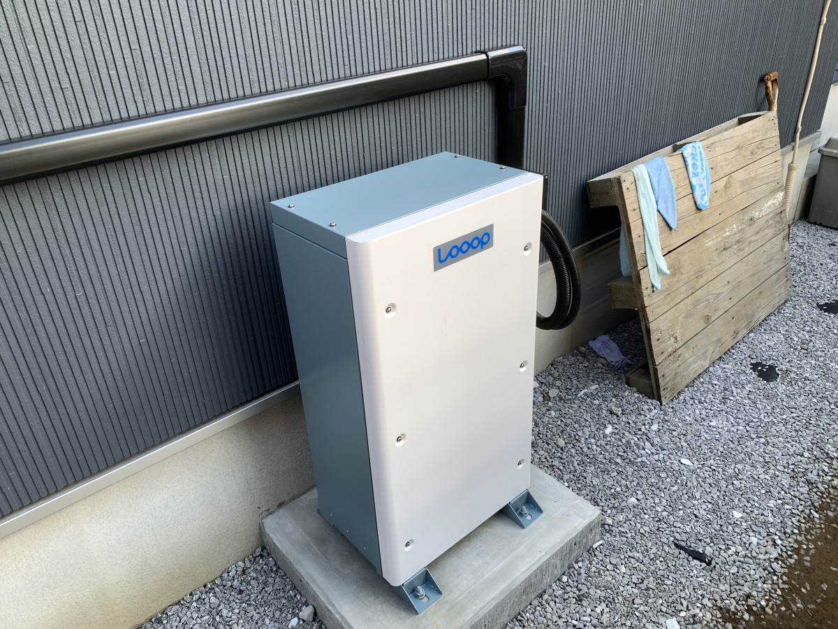 Looop　創蓄連携システム