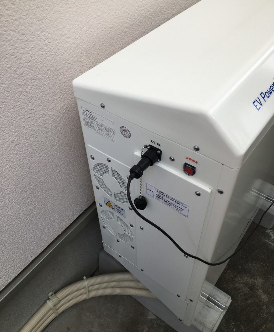 千葉県香取市　ニチコンV2Hプレミアム施工