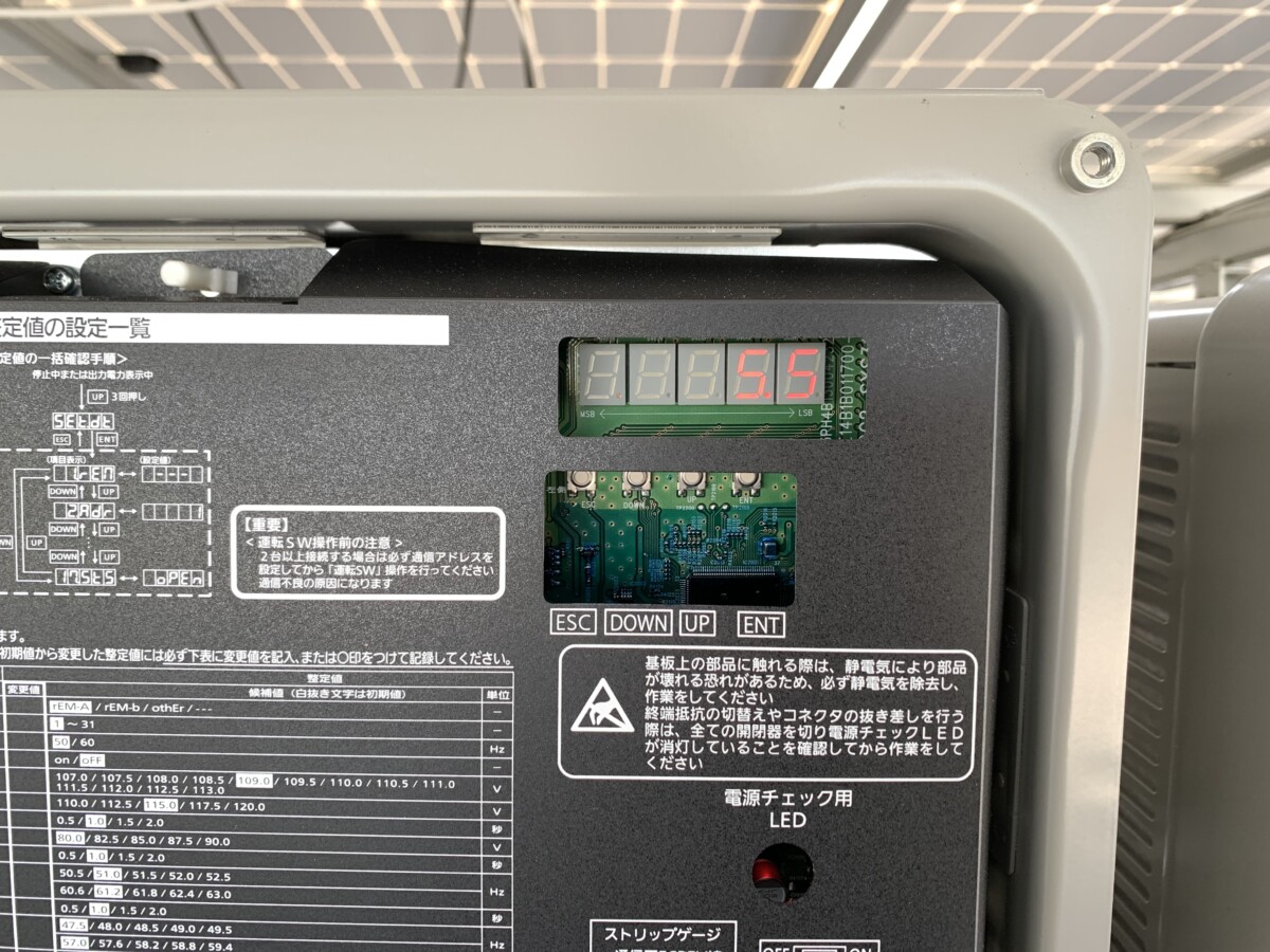 いすみ市　太陽光発電所