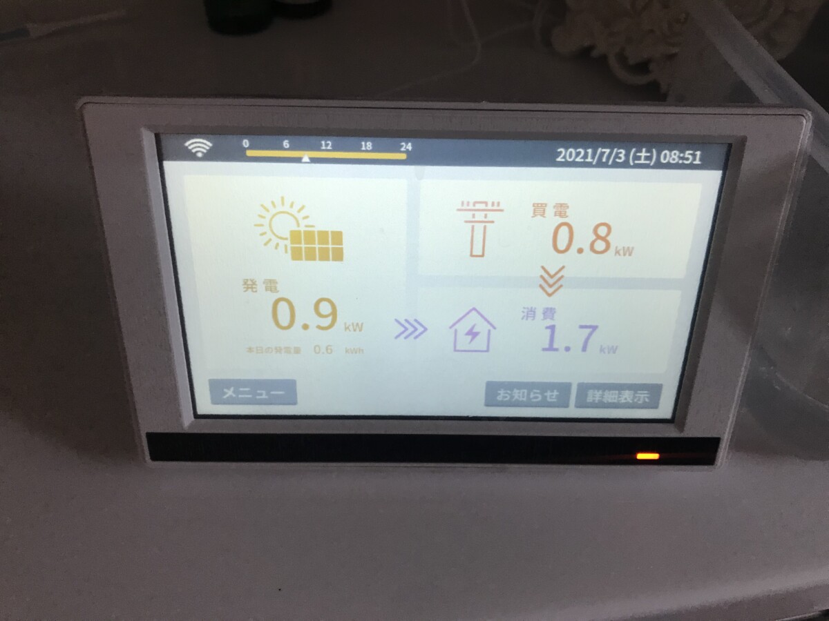 つくば市H様邸　太陽光発電設置工事