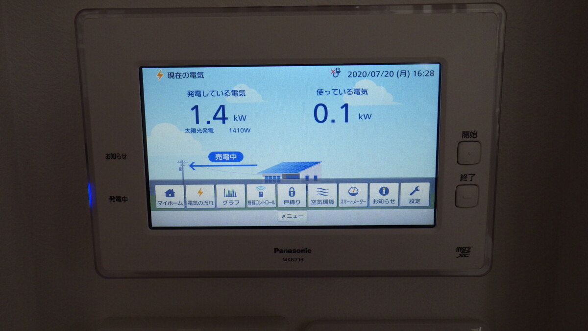 我孫子市　K様邸