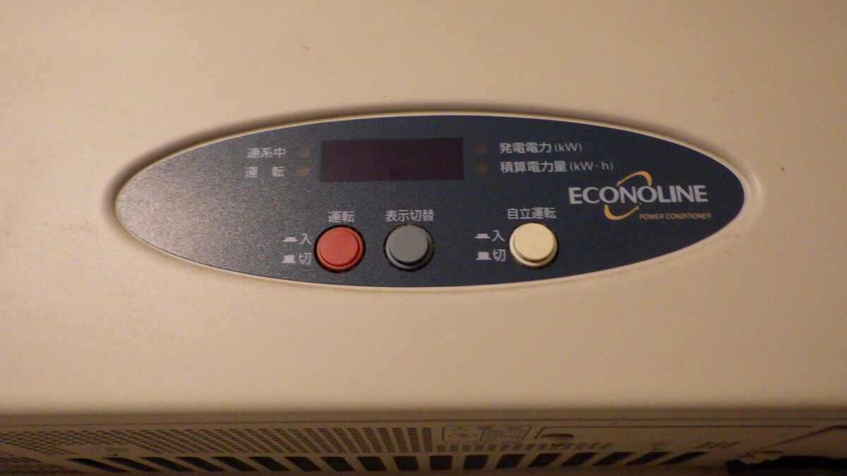 千葉県船橋市　屋根カバー工事に伴う太陽光パネル脱着工事