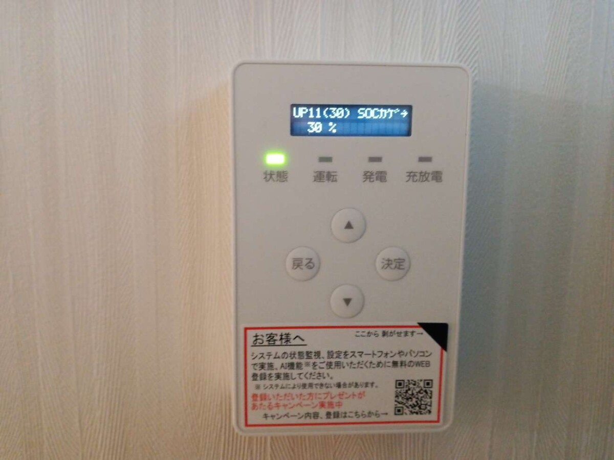 東京都江戸川区